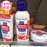 日本代购Shiseido/资生堂尿素身体乳/霜保湿滋润去鸡皮肤润肤乳