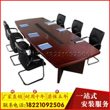 办公家具大型会议桌长桌实木简约条形桌现代公司培训洽谈桌椅组合