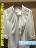 现货立发ROEM专柜正品16秋新款别致领结五分袖白色衬衫RCYW63816T