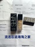 现货！【美国代购】NARS All day luminous 裸光奇迹粉底液 30ml