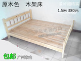 包邮广州佛山宜家单双人松木实木床架1.2米1.5米1.8米弹簧床垫