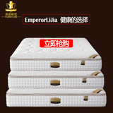 泰国进口天然乳胶床垫1.5 1.8米弹簧椰棕垫软硬定做席梦思床垫