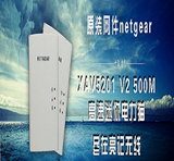 超值原装网件netgear XAV5201v2 500M高速迷你电力猫高清iptv监控