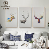 北欧清新创意卡通简约大气麋鹿装饰画竖版美式动物挂卧室玄关组合