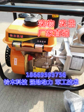 重庆铃木汽油机3寸4寸农用发动机抽水机四冲程水泵柴油机正品