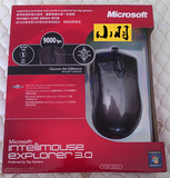 微软IO1.1鼠标 全新正品 IO1.1黑色战队包  盒装正品IE3.0 CF鼠标