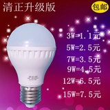 2016最新款装修家用灯工程灯LED节能灯球泡E14E27白黄两色节能灯