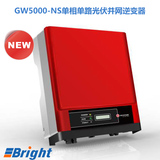 固德威逆变器 5KW单相并网光伏逆变器 GW5000NS GW5000D-NS