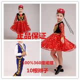新款女童新款儿童维族舞蹈服装少儿新疆服幼童新疆演出服民族服装