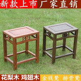 红木家具实木方凳子花梨木排骨凳鸡翅木铜钱凳小板凳餐桌凳小矮凳