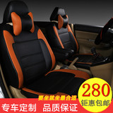 东风风神AX3 AX7汽车皮座套S30 A60 L60 A30专用四季全包PU座椅套