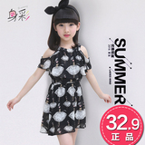 童装女童连衣裙夏装2016新款韩版儿童吊带雪纺公主裙夏季女孩纱裙