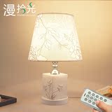 台灯现代简约卧室床头灯陶瓷宜家风格正方形个性创意遥控调光灯具