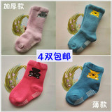 宝宝袜冬加厚婴儿袜地板袜防滑0-6-12个月中筒袜1-3岁保暖纯棉袜