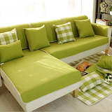 清新果绿色加厚棉麻沙发垫亚麻面料沙发巾双人组合防滑沙发垫春天