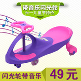 儿童扭扭车静音轮带音乐1-3岁滑行助步车玩具车摇摆车溜溜妞妞车