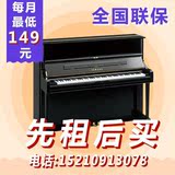 北京原装二手立式雅马哈YAMAHA钢琴出租 日本进口U1钢琴出租赁