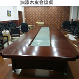高档会议桌实木油漆大型商务办公家具可定制简约现代洽谈开会桌