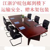 会议桌长桌油漆会议桌会议台实木皮会议桌椅洽谈桌员工条形桌特价