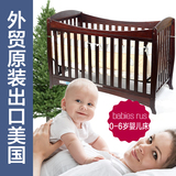 美国专柜品质实木 无油漆味道 婴儿床儿童床宝宝床