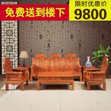 中式仿古红木沙发 非洲花梨如意象头沙发 小户型客厅实木家具组合