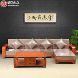 新中式红木沙发 现代L型转角贵妃组合 非洲花梨沙发 实木客厅家具