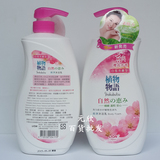 台湾进口 正品 狮王植物物语纯净沐浴露 白皙亮丽型 樱花芳香 1KG