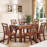 全实木餐桌中式饭桌6人餐桌椅子组合简易宜家方桌小户型4人餐桌子