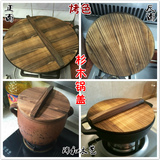 木头锅盖 炒锅大锅木质制锅盖子 纯手工杉木锅盖 木锅盖子可定制