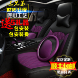 2016新款汽车真皮座套专用于科鲁兹锐界翼虎XRV轩逸四季坐垫全包