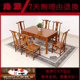 红木餐桌明式餐桌一桌六椅长方形缅甸花梨木全实木餐桌椅组合