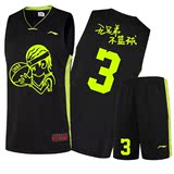 李宁篮球服套装男定制儿童篮球比赛训练队服团购篮球衣DIY印字号