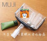 现货日本代购muji化妆包透明无印良品旅行化妆包TPU登机化妆包