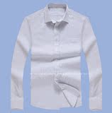 新款原厂直销 长城工作服 长城哈弗汽车4S店衬衫 销售衬衣男长袖
