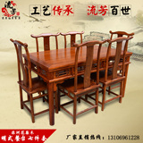 红木家具非洲花梨木明式餐台中式实木明清古典长方西餐桌餐椅组合