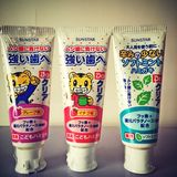 日本原装进口巧虎2-8岁儿童牙膏可吞咽防蛀去渍 草莓/葡萄味可选