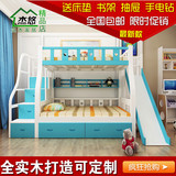 儿童床实木床上下床上下铺高低床子母床双层床母子床梯柜床滑梯床