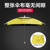 德岛钓鱼伞特价2.4米万向黑胶双层防晒防紫外线防风防漏雨伞钓伞
