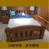 福满堂老榆木1.51.8双人床现代简约原木纯实木环保儿童床卧室家具