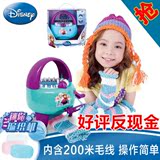 迪士尼冰雪奇缘儿童毛线编织机器织布机手工DIY女孩玩具围巾帽子