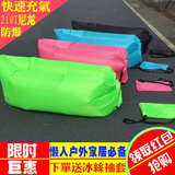 lamzac同款户外口袋沙发便携式空气沙发懒人快速充气床垫睡袋批发