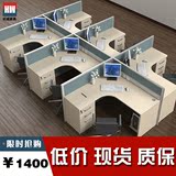 杭州办公桌办公家具电脑桌椅玻璃屏风职员4人位员工桌椅组合