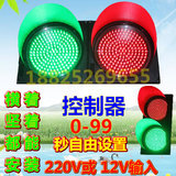 200型驾校红绿灯 道路交通信号灯 LED  交通信号指示灯 交通灯