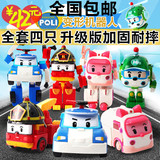 韩国升级版珀利变形玩具 poli小警车玩具变形汽车机器人儿童玩具