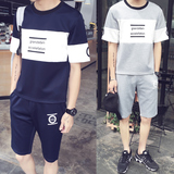 春夏季学生短袖t恤男潮韩版修身字母印花衫男士休闲运动两件套装