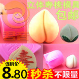 烘焙模具 立体寿桃模具巧克力硅胶寿桃模具祝寿桃子蛋糕装饰皂模