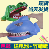 包邮 鲨鱼玩具 咬手指的大嘴巴鳄鱼亲子聚会创意搞笑整蛊拔牙酒吧