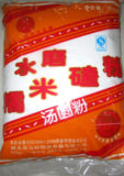 四川泸州叙永特产水磨糯米磕粉汤圆粉 实惠装900克3袋起包邮
