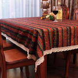 棉麻桌布餐桌布艺茶几垫布欧式桌布台布民族风盖布电视柜布长方形