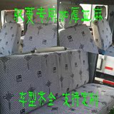 驭菱小货车专用加厚亚麻座套福田时代祥龙小卡之星汽车专用座椅套